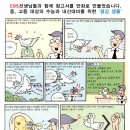 동국대학교사범대학부속홍제중학교 이미지