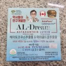 송탄드림약국 이미지