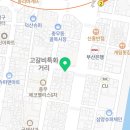 CU부산충무점 이미지