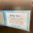 더원모텔 - 영주시 동성로 114 | 더원모텔