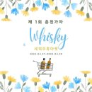 가자세계주류 이미지