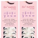 쮸 JJU