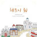 라라음악학원 이미지