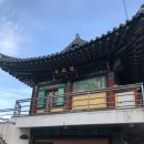포항시 오어지 운제산 오어사(20180927)