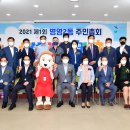 신정4동 마을문고 울산제일일보