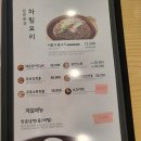 한촌설렁탕구미산동점