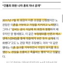 최씨첩이 노소영에게 한짓들 이미지