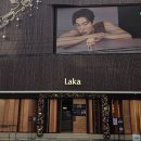 글램뷰티라운지 | 성수 뷰티 라카 플래그십스토어 방문 후기(제품 구매 이벤트, 수험생 이벤트)
