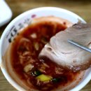 영동족발 - 동구 송현로16번길 16 | 영동족발