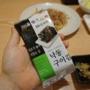 참치어때 이미지