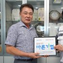 바른엔지니어링 - 안양시 동안구 흥안대로 457-27 | 바른엔지니어링