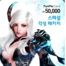 즐겨찾기PC방 이미지