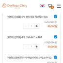 영등포데이뷰의원 이미지