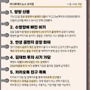 전국우정노동조합 우정노조강원지방본부 | 2025년 11월 24일