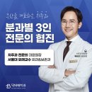 배치과의원 이미지