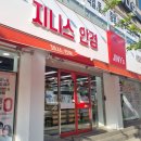 지니스안경 북성내이점 이미지