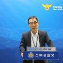 원축산 연합뉴스TV