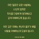 공부머리어린이서점 이미지