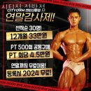 시티짐 신방점 이미지