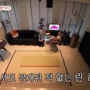 라이프린