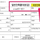 대장조은공인중개사사무소 이미지