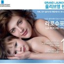 라포약국 이미지