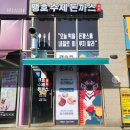 맹호수제돈까스 이미지