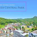 가우디 센트럴파크 이미지