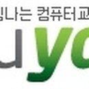 에듀365학원