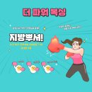 더파워복싱 이미지