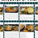무쇠뚝삼겹