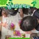 여의도유아숲