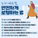 2월 2일(화) 올해 '설 선물'할때, 대통령 선물을 참고하면 도움이 될 듯 이미지