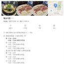 명보식당 이미지