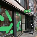 용산-후암-170 | 더 추워지기전에 지금딱 가기좋은 해방촌 루프탑 2곳 후기 해방촌 무니와 더백푸드트럭 후기