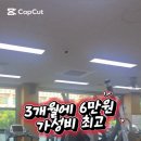 선도동행정복지센터 이미지