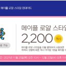 신비의상점