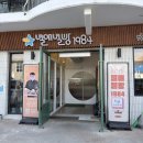 1984 | [영월빵집] 특산물로 만든 건강한 빵지순례, 별애별빵 1984후기(빵추천)