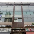 온테라스