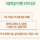 다우약국 | &#39;나다운 약사, 나다운 약국&#39; 강의후기