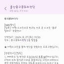 아트 온 스크린 - 연극 ’보물섬’ 이미지