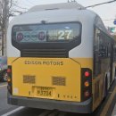 삼원모터스 이미지