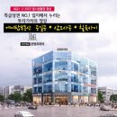 금영프라자 이미지