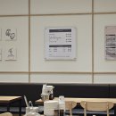 일심칼국수 - 남양주시 경춘로 2255 | 일심칼국수
