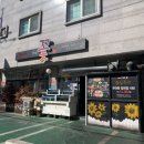 1531 | [해피한일상]거제도 삼합맛집 더꽃 / 오션뷰 카페 글래씨스