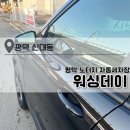 세방주유소 이미지