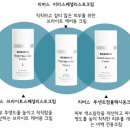 로덱스화장품 이미지
