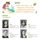 국악구연동화 이미지