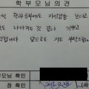 대한논리속독학원 이미지