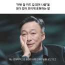 크림오프(Cream-Off) 이미지